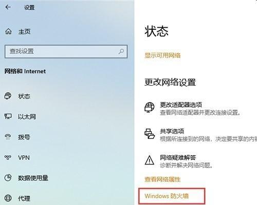 解除Win10网速限制（了解Win10网速限制的影响及如何解除）  第1张