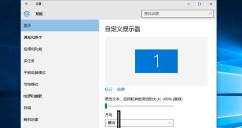 解决Win10CF全屏黑边问题的方法（如何调整Win10CF全屏模式）  第1张