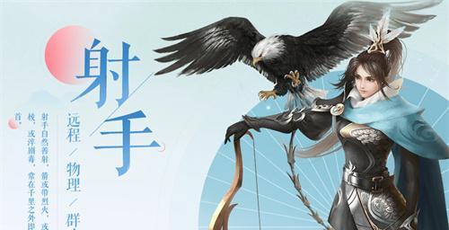 倩女幽魂手游射手后期厉害吗（探讨射手在倩女幽魂手游中的强势表现与策略）  第1张