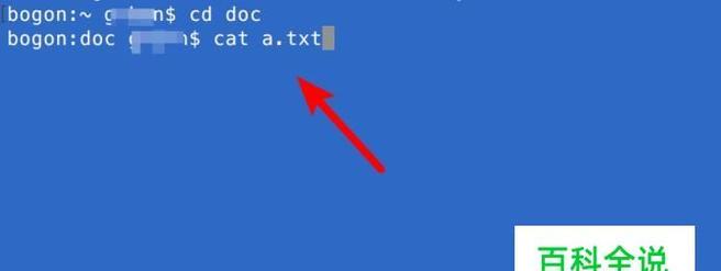 Linux命令行界面退出指南（掌握Linux命令行界面退出的技巧与方法）  第1张