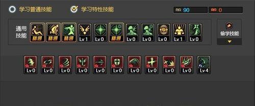 最新DNF女气功100级加点攻略（全面解析女气功100级加点技巧）  第1张
