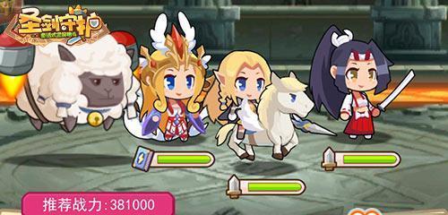 《通天魔塔攻略大全》（从入门到高手）  第1张