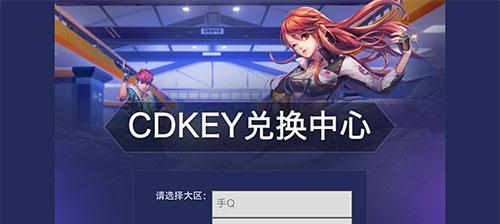 QQ飞车手游充值入口详解（了解QQ飞车手游充值入口）  第1张
