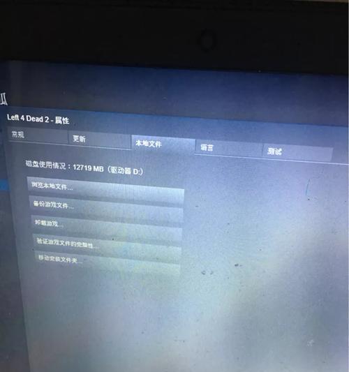 求生之路2控制台指令使用指南（了解如何在求生之路2游戏中使用控制台指令以提升游戏体验）  第1张