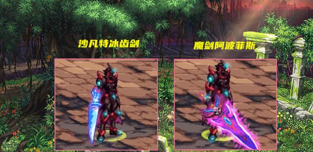 探秘DNF鬼剑士武器幻化之道（从外观到实力）  第1张