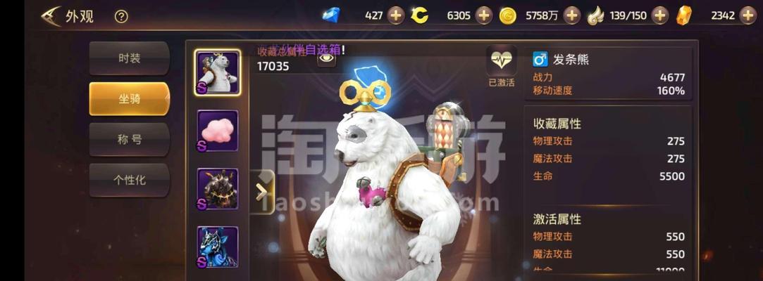 龙之谷手游平民职业推荐（打造强力平民角色）  第1张