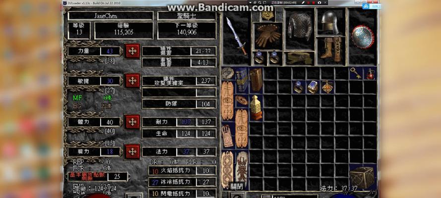《暗黑2圣骑士加点属性全解析》（打造最强圣骑士）  第1张