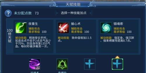 如何选择适合自己的职业（探索倩女幽魂中不同职业的特点与优劣势）  第1张
