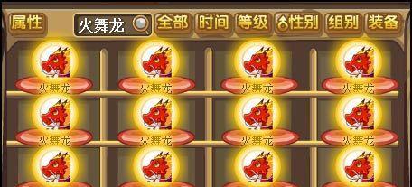 以洛克王国东哥辅助刷神宠攻略（如何利用东哥辅助快速刷取强力神宠）  第1张