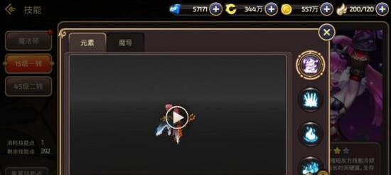 龙之谷转职表全部职业解析——探索多样职业玩法（游戏迷必读）  第1张