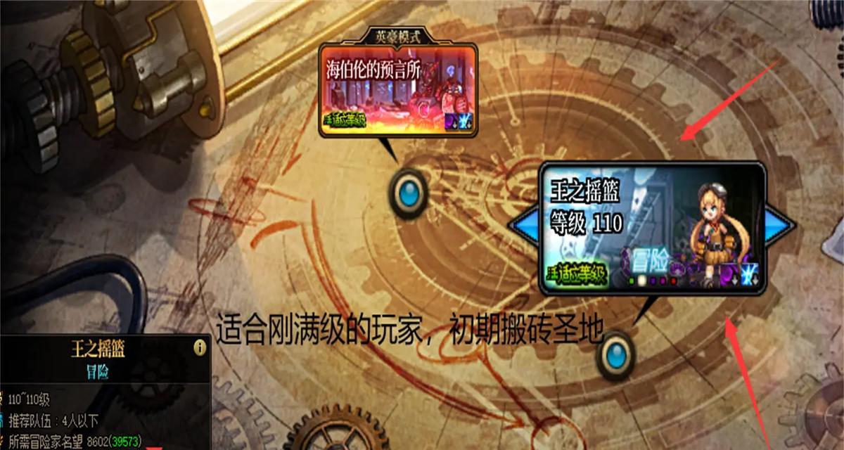 DNF平民徽章快速获得攻略（游戏中如何迅速获得徽章）  第1张