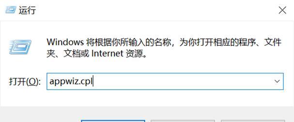 提升台式电脑运行速度的有效方法（解决台式电脑运行缓慢的关键步骤）  第1张