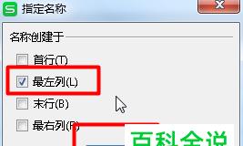 探究天策技能喊话的设置与应用（了解天策技能喊话设置的方法和优势）  第1张