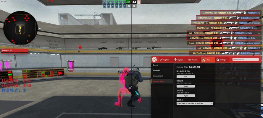 如何修改CSGO左右手切换指令的键位（简单教程帮你实现游戏操作的个性化调整）  第1张