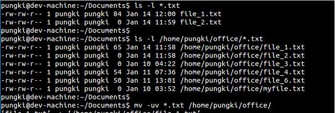 Linux服务器重启命令大全（掌握Linux服务器重启的各种方法）  第1张