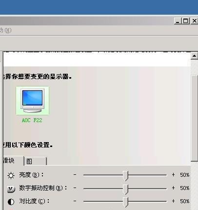 如何调整2024cf烟雾头，让其效果最清晰（掌握关键技巧）  第1张