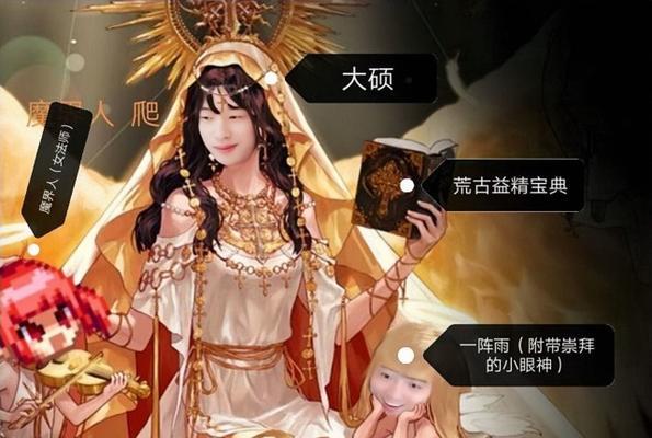 最新DNF奶妈刷图加点攻略（探索奶妈职业的优势与技能加点方法）  第1张