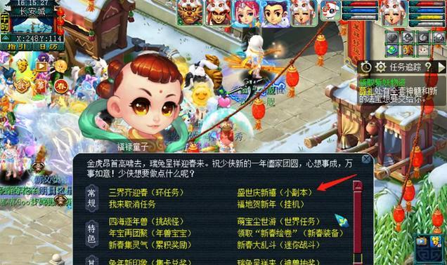 《探究梦幻西游单机版的最佳选择》（寻找最佳版本的关键点与建议）  第1张