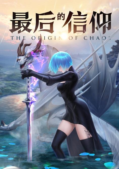 探索最火的3D手游世界（畅游虚拟世界）  第1张