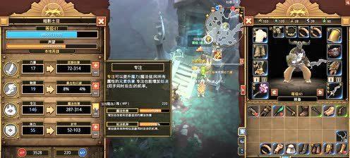 《火炬之光2最强流派加点介绍》（探索游戏中的流派选择与加点策略）  第1张