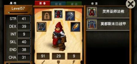 《独乐乐，不如众乐乐》-单机手游打怪爆装备的快乐之道（探寻独乐乐的乐趣）  第1张