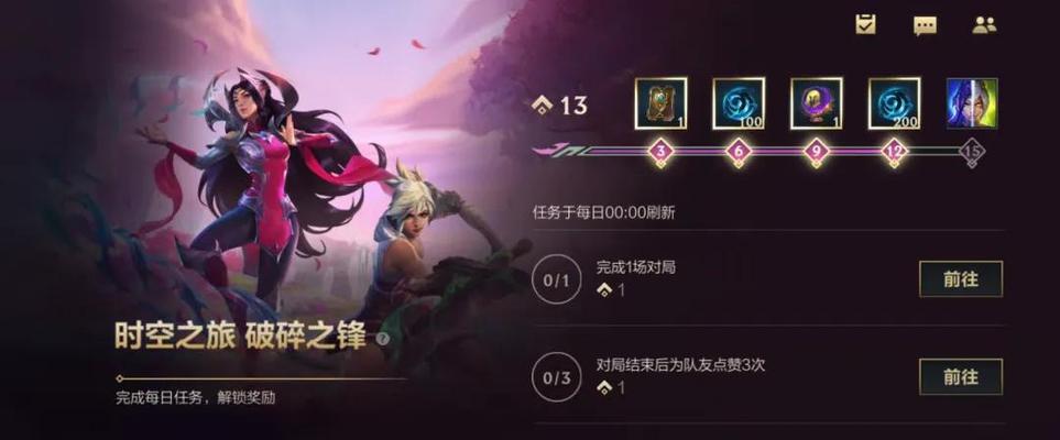免费获得皮肤的方法（打造个性外观免费获取最新皮肤）  第1张