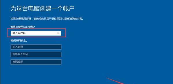 轻松升级Win10系统，成为新手专家（详细教程带你迅速提升操作水平）  第1张
