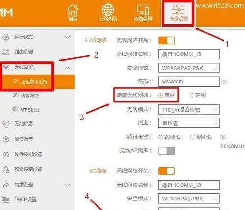 手机控制wifi路由器教程（简易操作让你轻松操控家庭网络）  第1张