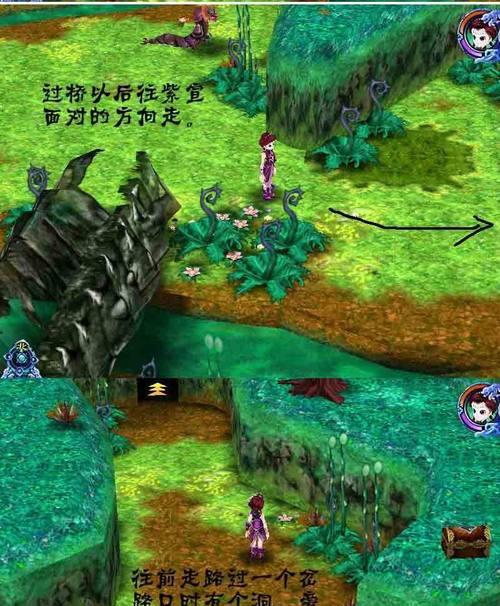 沉浸式单机角色扮演游戏中打装备的乐趣（探索冒险）  第1张