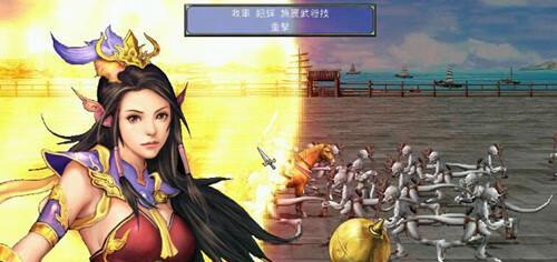 《三国群英传单机版攻略大揭秘》（征战天下）  第1张