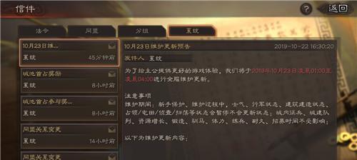 三国志战略版萌新攻略  第1张