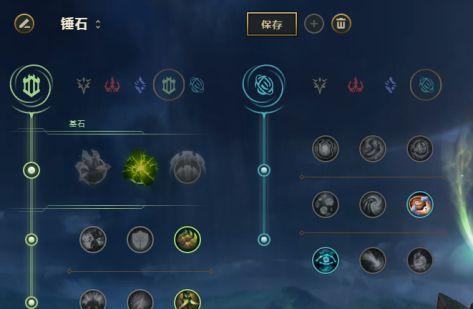 英雄联盟新功能“一键符文”带来便捷游戏体验（简化操作、提升游戏乐趣）  第1张
