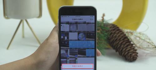 教你恢复删除的照片和视频（简单操作）  第1张
