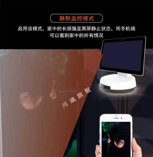 远程帮助长辈控制手机，让生活更便捷（以远程帮助为切入点）  第1张