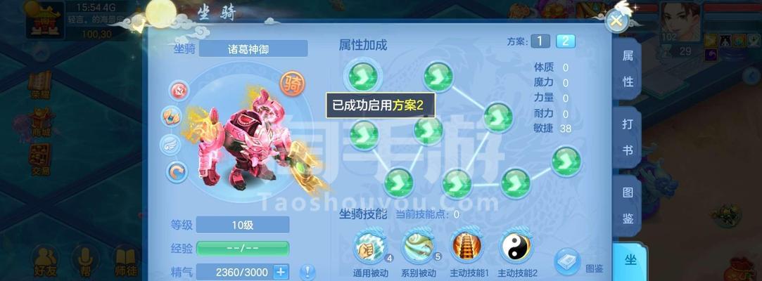 神武4手游宝宝图鉴大全（尽揽天地之灵）  第1张