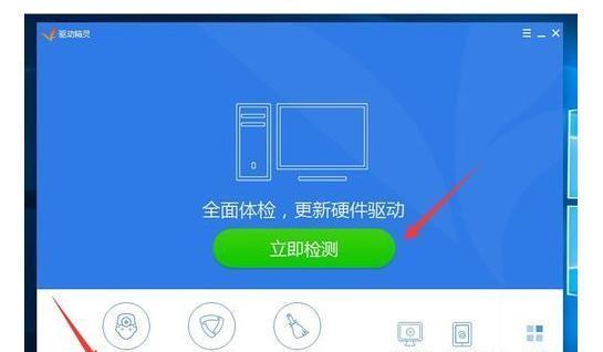 简易驱动安装教程（学会驱动分享）  第1张
