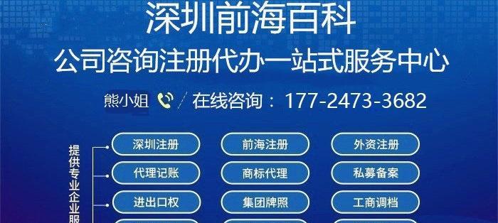 小规模企业申报流程解析（从业务登记到纳税申报）  第1张