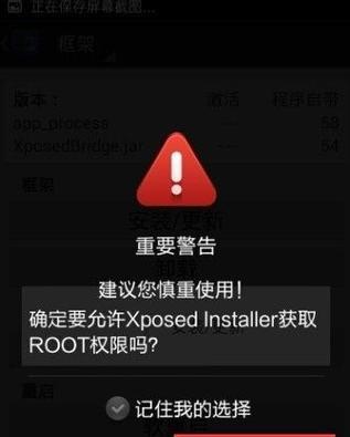 手机压缩包制作教程（轻松学会在手机上制作压缩包）  第1张