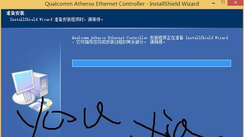 如何修复联想笔记本网卡驱动异常问题（解决联想笔记本网卡驱动异常的实用方法）  第1张