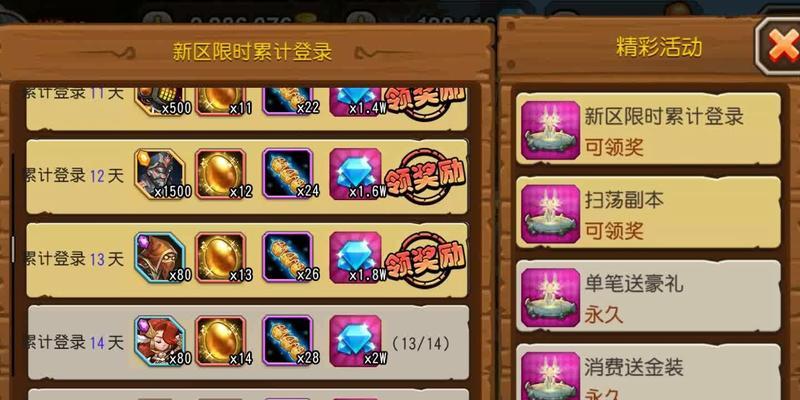 2024最火网络游戏名字揭晓（揭秘年度游戏巨制）  第1张