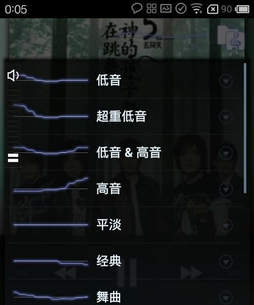 探寻完美音质的音乐播放器之选（颠覆听觉享受）  第1张