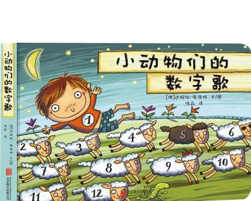 免费自己制作音乐的步骤（用免费软件打造你的音乐之路）  第1张