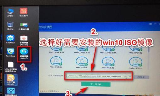 轻松掌握U盘安装Win10系统教程（简单易懂的操作步骤）  第1张