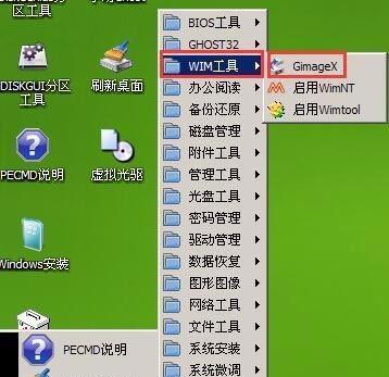 救援你的U盘（从病毒中拯救你珍贵的数据）  第1张