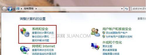 老版本IE浏览器升级技巧（附带）  第1张