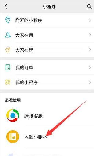 找回删除的记录的小妙招（轻松恢复你不小心删除的重要记录）  第1张
