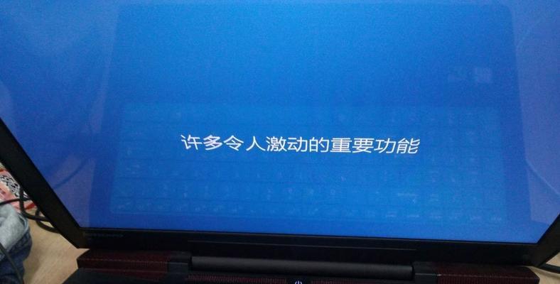 电脑不开机的解决方法（教你轻松应对电脑无法开机的问题）  第1张