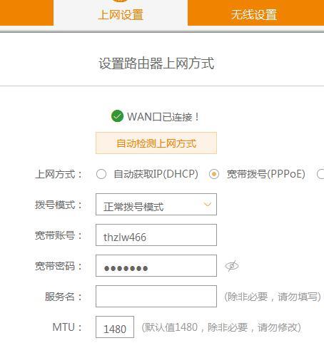 自己制作网页链接教程（简易方法和技巧）  第1张