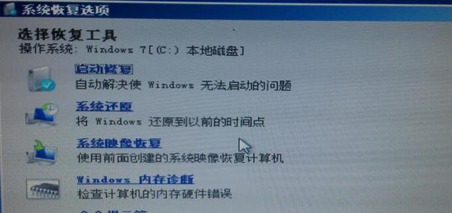 电脑无法开机的常见问题及简单解决方法（解决电脑开不了机的实用技巧与注意事项）  第1张