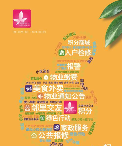 打造成功的APP推广和宣传秘籍（从零开始）  第1张